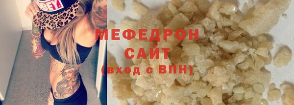 spice Бугульма