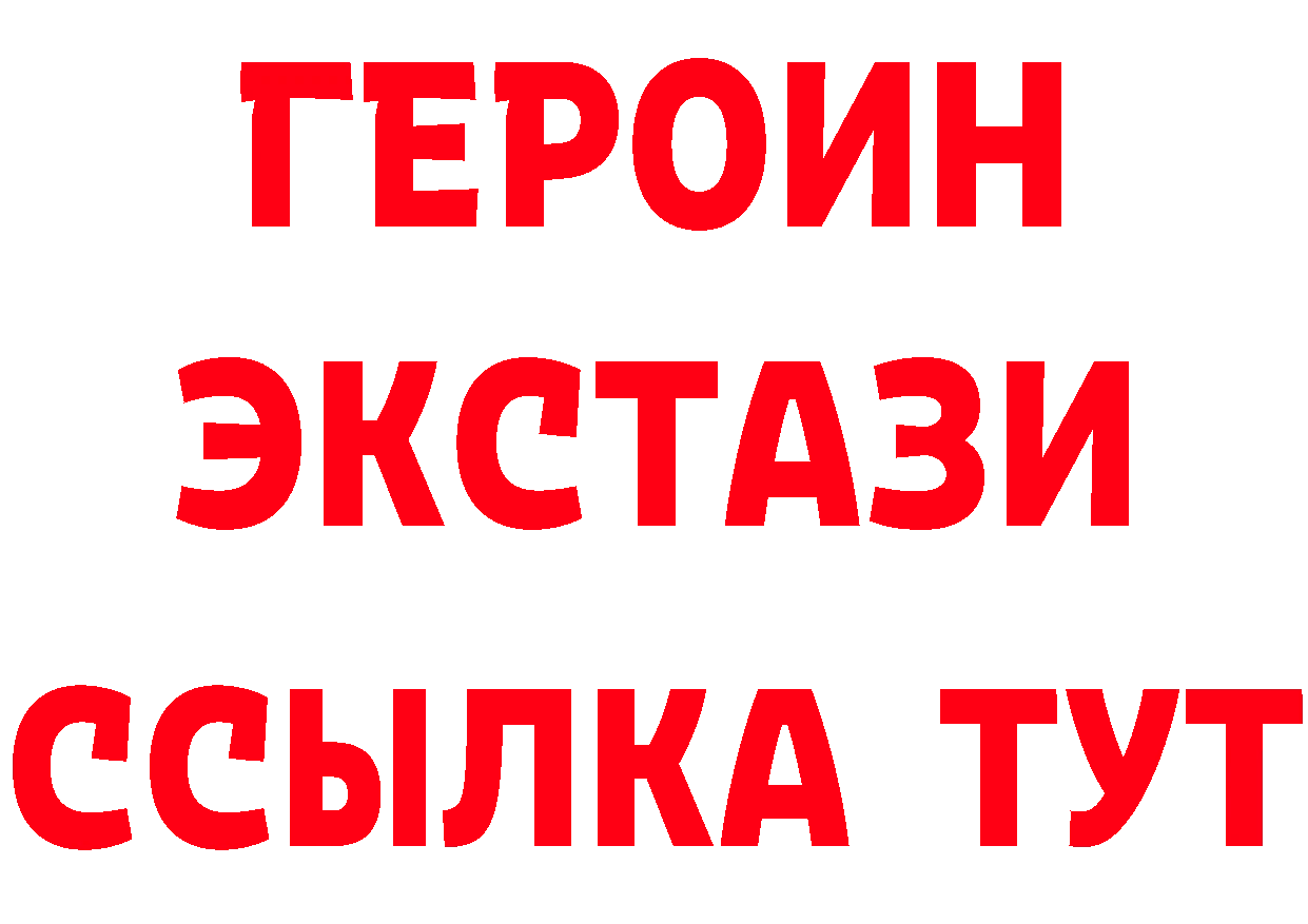 БУТИРАТ BDO вход мориарти блэк спрут Губаха